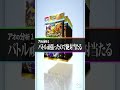 ポケポケのお祭り