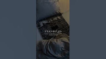 وأنا اخترتك فاستمع لما يوحى.. القارئ شريف مصطفى