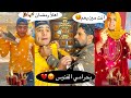 لما اخوك الصغير يسرق فانوس رمضان والراجل يقفشف 