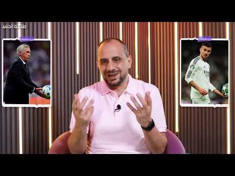 من يرفع الكأس؟ الصدمة قادمة! حلقة ما قبل الكلاسيكو