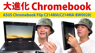 ASUS Chromebook Flip C214MA-BW0028