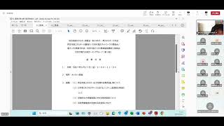 総合資源エネルギー調査会省エネルギー・新エネルギー分科会再生可能エネルギー大量導入・次世代電力ネットワーク小委員会／電力・ガス事業分科会次世代電力・ガス事業基盤構築小委員会次世代電力系統WG（第３回）