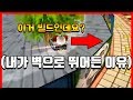 구독자분이 똑같은 맵만 한다길래 『다른 맵 가져옴』ㅋㅋㅋㅋㅋㅋㅋㅋ [카트라이더|형독]