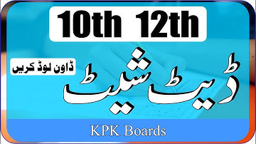 Date Sheet Class 10th & 12th BISE KPK Boards Annual Exams 2021 | taleemi khabrain