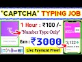 Best captcha typing jobearn  3000  1hour  100live proofbest money earning appwork from home