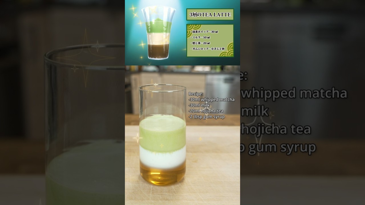 Three Layer Tea Latte ? from Dr. Stone #drstone #matcha #milk 