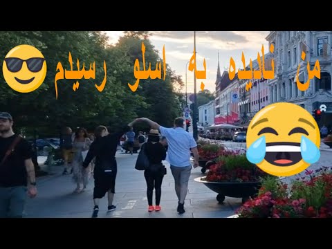 اسلو پایتخت نروژ   سفربه شهر اسلو پایتخت نروژ شهراسلو پایتخت کشور نروژ