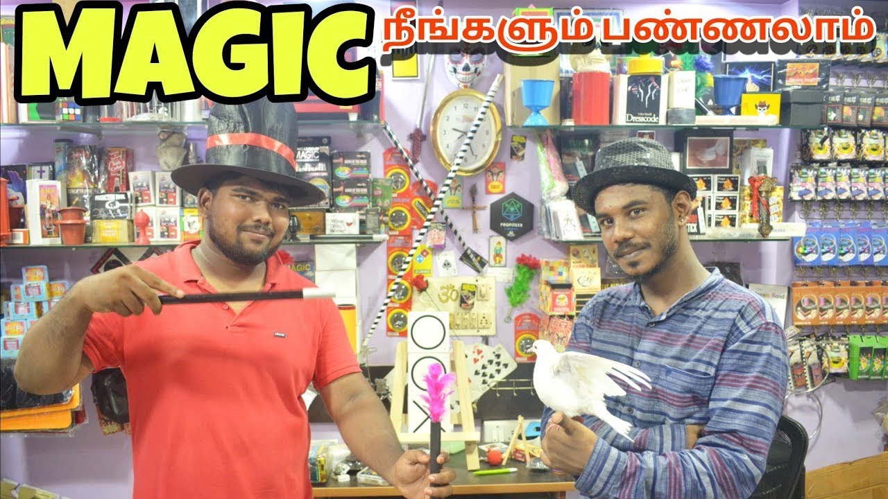 Magic உண்மைகள்🔥 Revealed 💯 Tamil Magic | jagadeesh Magic shop Exclusive Magic Show