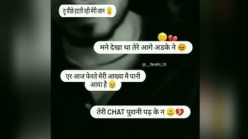 haryanvi sad shayari haryanvi whatsapp status video😟😟| baba shayar sad😞😞 shayari jai baba ki status