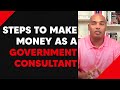 Want to make money as a Government Consultant, follow these steps  - Eric Coffie