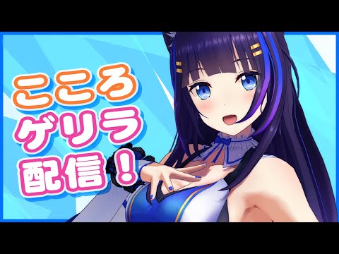 【作業雑談】真夜中の作業仲間募集です…♡【吉花こころ/Vtuber】