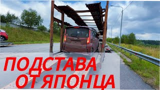 картинка: ЗАБИРАЮ ДАЙХАТСУ МУВ/ Daihatsu Move с автовоза из Владивостока.