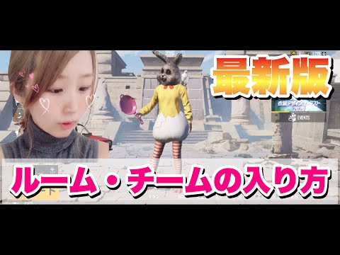 Pubgモバイル へっぽこあゆちゃんのスクワッド配信 Youtube