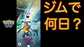 ポケモンgo 明石駅北側の兵庫県立明石公園でのポケ活環境を見てきました ポケストップ多数ありましたよ ジムは明石城近くまで行きましょう Youtube