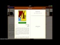 Free books app demonstration