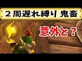 【検証】CPU弱いなら2周回遅れでも勝てる説!【マリカー8 デラックス】