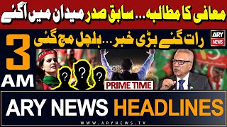 ARY News 3 AM Headlines 10th May 2024 | Arif Alvi Made a Big Demand  BIG News