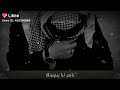 سلطان الغرام حياتي