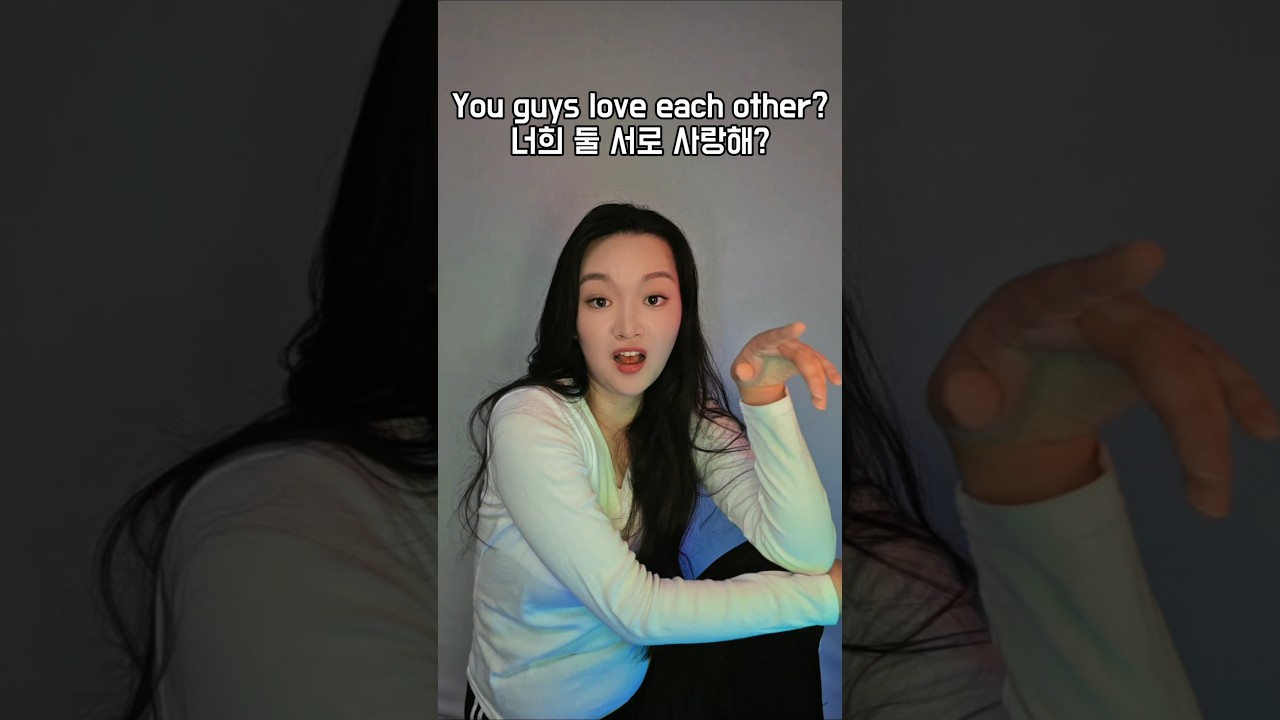 너도 솔로세계로 들어오게 될꺼야..이미 없다면 미안😗