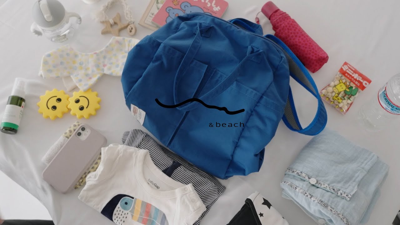 超軽量3wayマザーズバッグ ミニショルダー Sun Beach