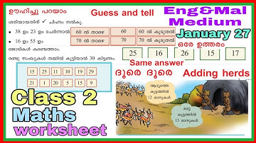 Class 2 Maths worksheet january 27 English and Malayalam medium | std 2 maths worksheet january 27