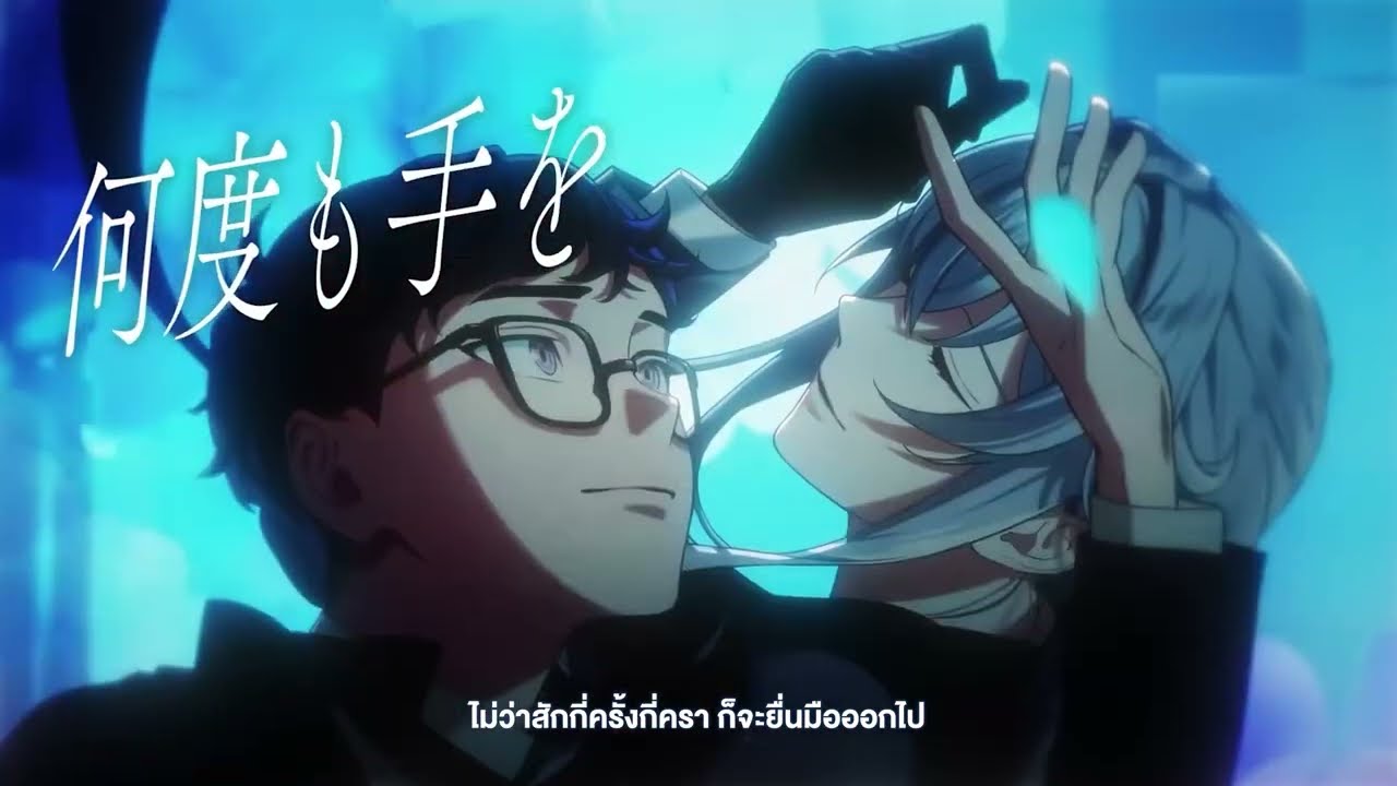 THAISUB ] プレイバック・メモリー - VS AMBIVALENZ 2nd Season
