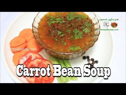 वीडियो: क्राउटन के साथ स्वादिष्ट तोरी सूप कैसे बनाएं Soup