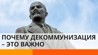 Зачем Украине декоммунизация: мнение Казарина — ICTV