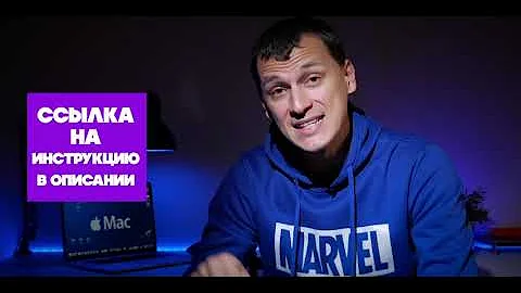 🏆Обязательно к просмотру при продаже/покупке MacBook💻👍