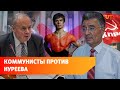 Коммунисты Башкирии хотели отменить Рудольфа Нуреева. Курултай не стал рассматривать этот вопрос