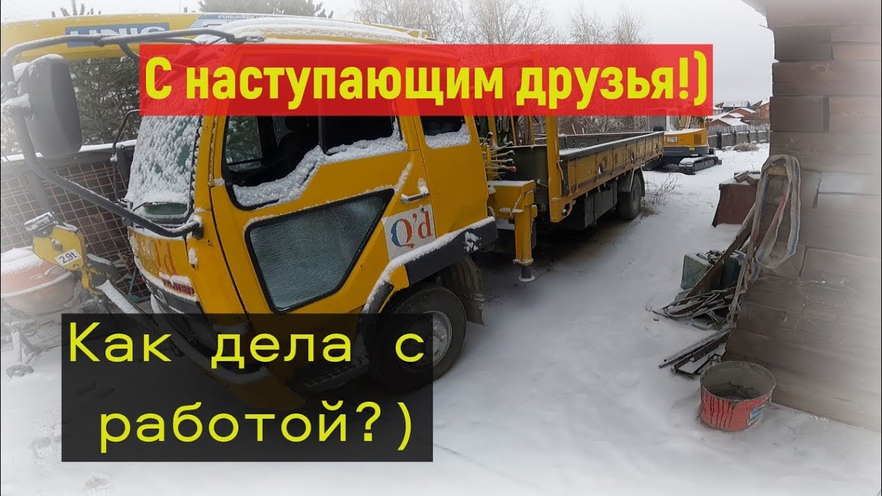 19 декабря 2025 г.