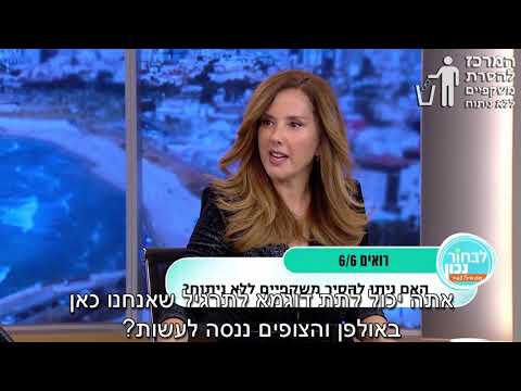 וִידֵאוֹ: כיצד להתאושש מניתוח עיניים (עם תמונות)