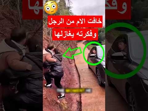 كانت مااشية في الشاارع ولااحظت هذا الشي وهذا اللي صار   