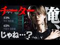 脅威のヘッショ率62%。頭しか狙わないANSキャスディが完全にチート級！？【オーバーウォッチ / OW】【OW/オーバーウォッチ】