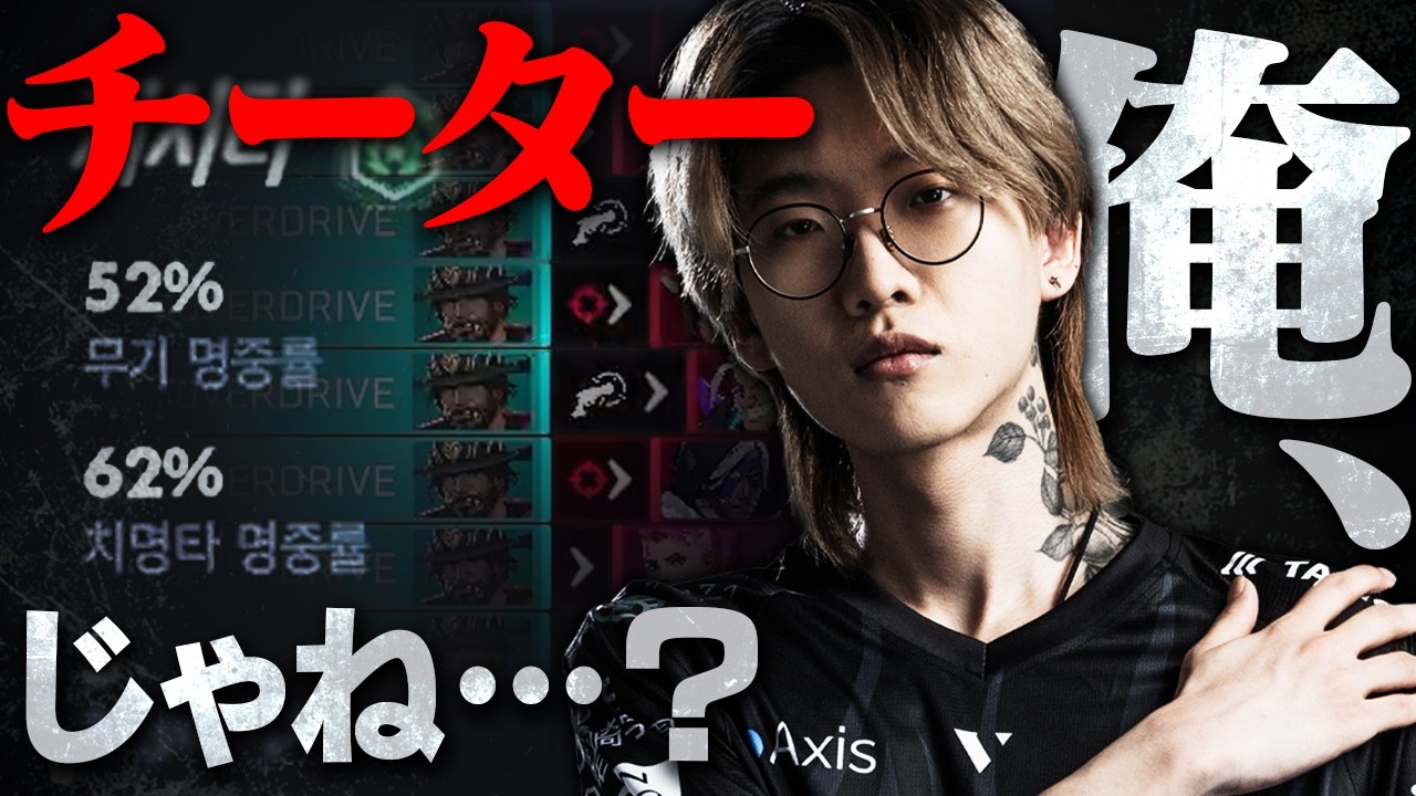 脅威のヘッショ率62%。頭しか狙わないANSキャスディが完全にチート級！？【オーバーウォッチ / OW】【OW/オーバーウォッチ】