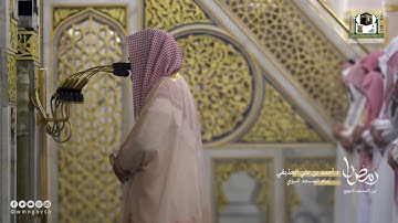 سورة الفتح | فضيلة الشيخ #أحمد_الحذيفي #المسجد_النبوي