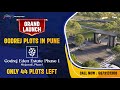 Godrej Eden Estate Hinjewadi Phase 1 | Plotted Development in Pune | GODREJ Plots in Pune