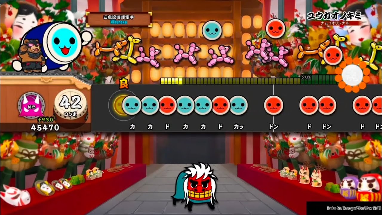 【太鼓の達人 PS4】ユウガオノキミ全良