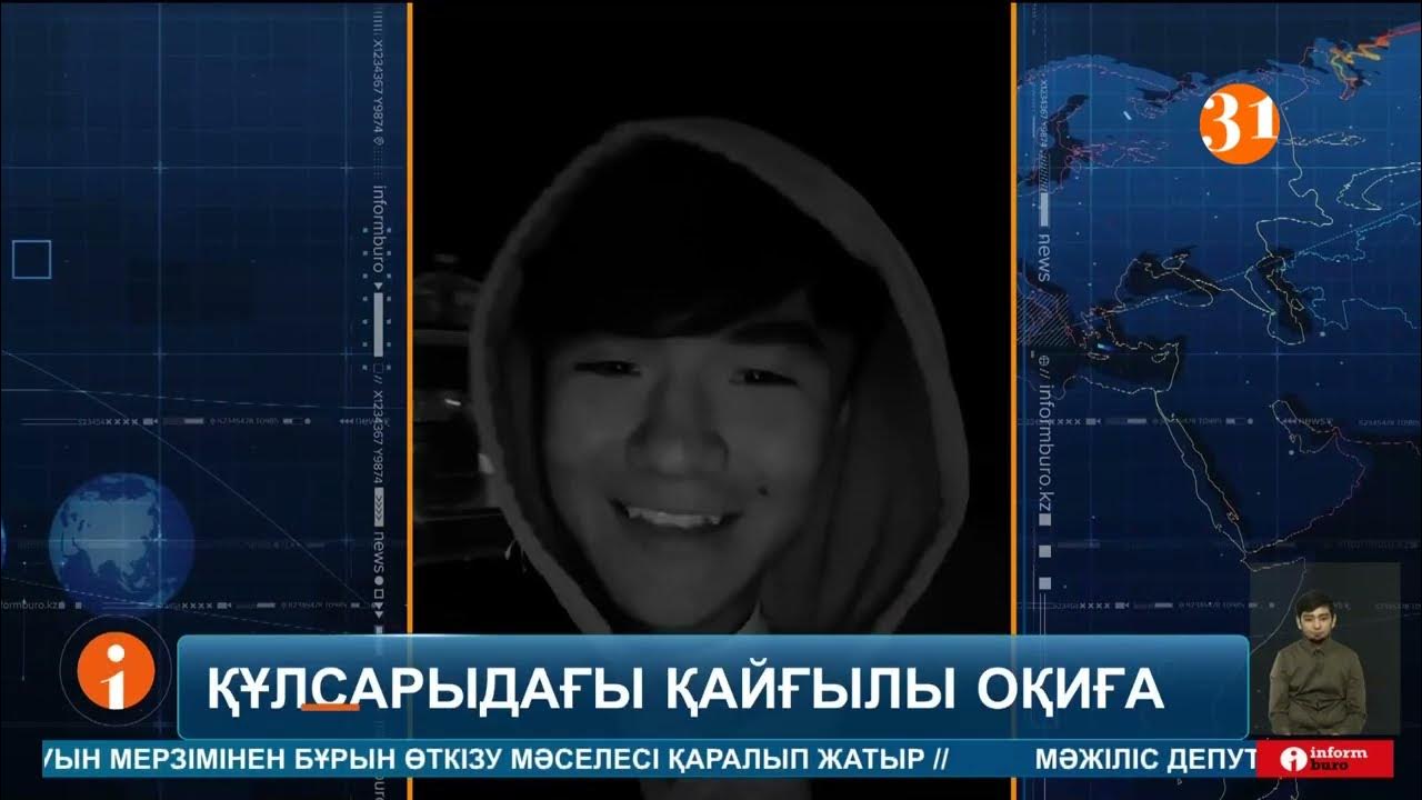 Орманда бір қызды сиқытты