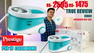 PRESTIGE PSB 10 CLEAN HOME MAGIC MOP | PRESTIGE MAGIC MOP | SPIN MOP | PRESTIGE BUCKET MOP |PRESTIGE