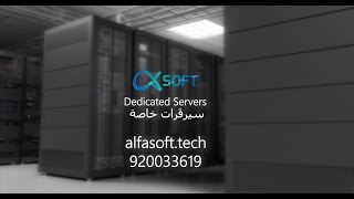 AlfaSoft Dedicated Servers | السيرفرات الخاصة من الفا سوفت screenshot 2