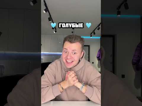 Что о тебе говорит твой ЦВЕТ глаз 😂👁️ #shorts