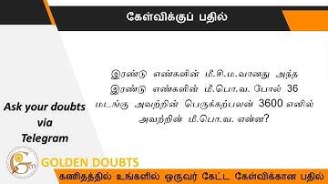 The LCM of two numbers is 36 times that of their HCF. The product of the numbers is 3600...