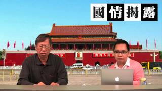 武力取代不了政治力量〈國情揭露〉2015-03-14 b