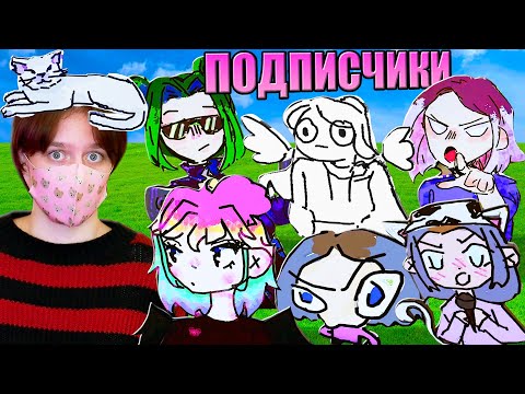 СМОТРИМ НА РИСУНКИ