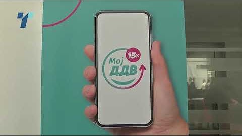 Некои фискални не се читаат од смартфоните, УЈП ги повикува граѓаните на киосците