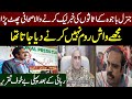 Journalist shahid aslam exposed gen bajwa  shahid aslam about qamar bajwa