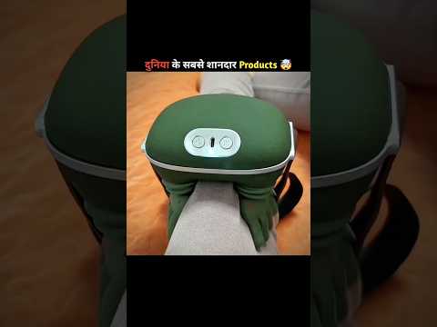 दुनिया के 4 सबसे शानदार Products 🤯| #shorts