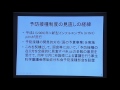 市民公開講座「ワクチンで変わる、感染症とのたたかい2015」　6．予防接種行政の現状と課題