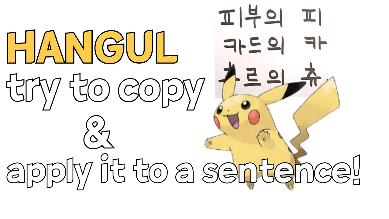 [A0 Korean] Hangul Writing with Pikachu  | Beginner Korean Writing Practice| Copywriting & Applying